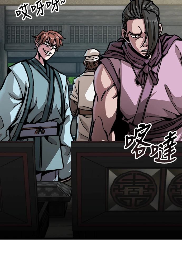 第1话 第186页