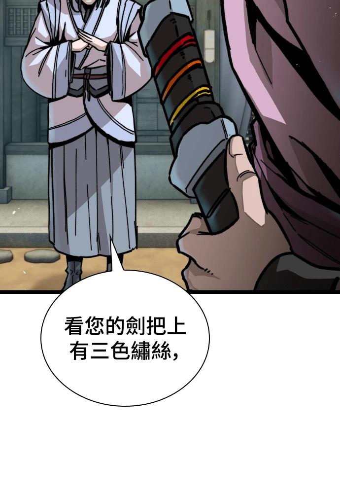 第1话 第211页