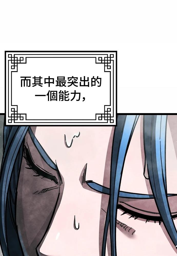 第1话 第50页