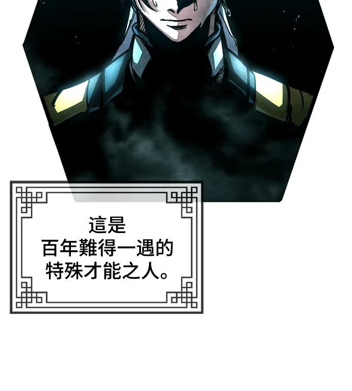 第1话 第35页