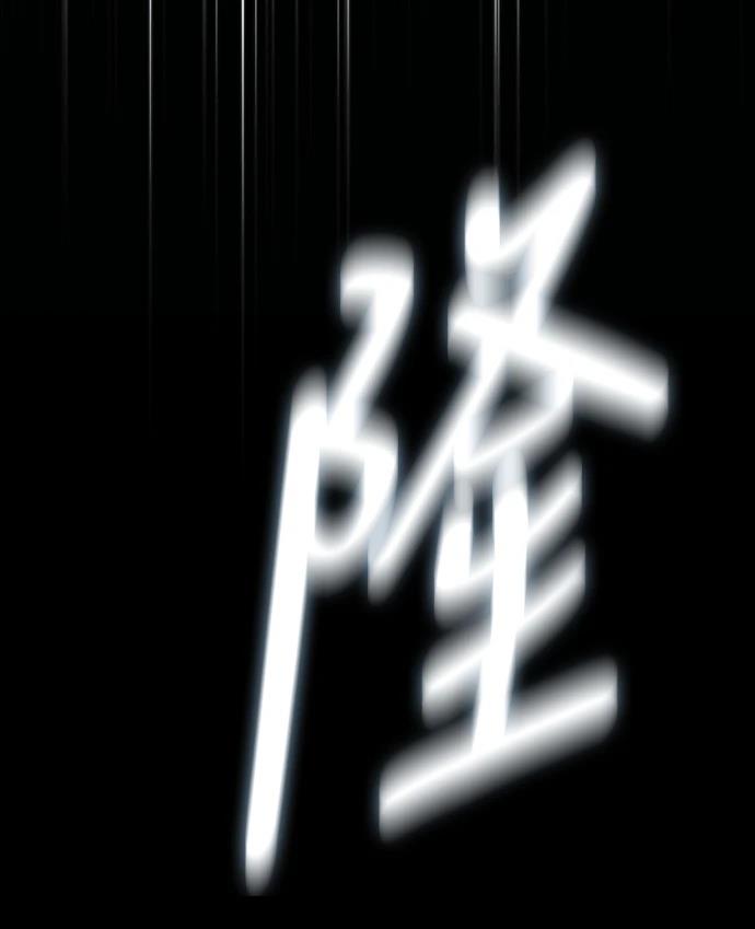 第1话 第53页