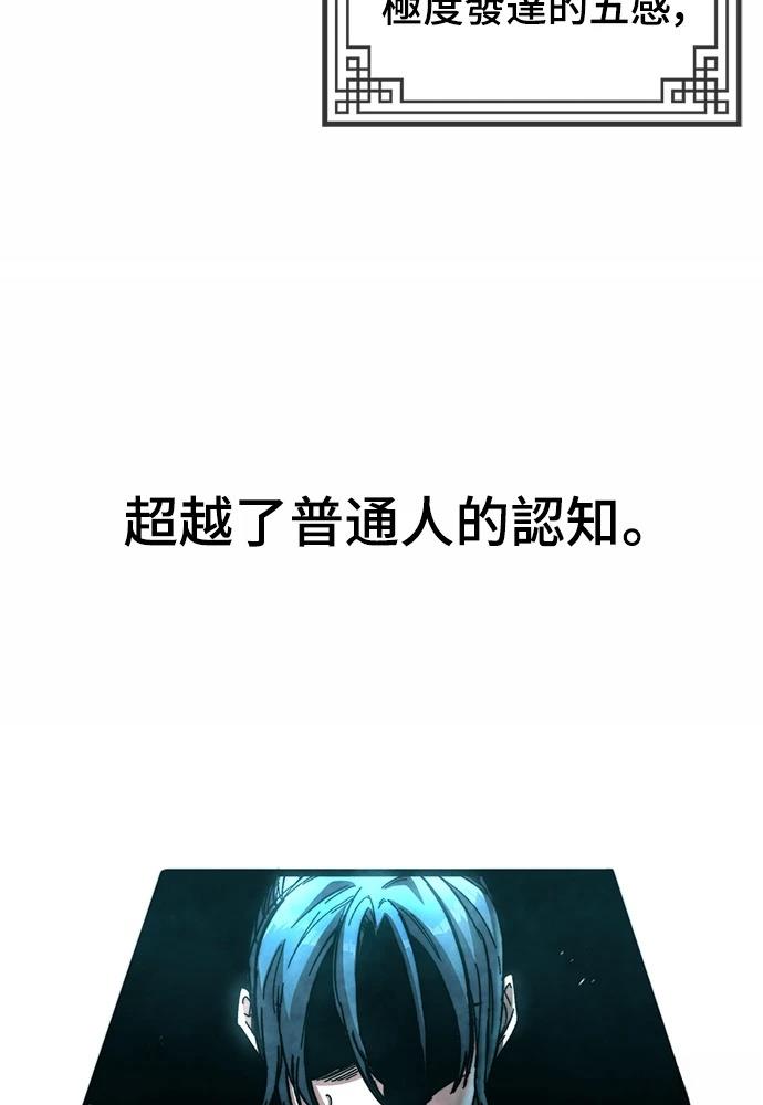 第1话 第34页
