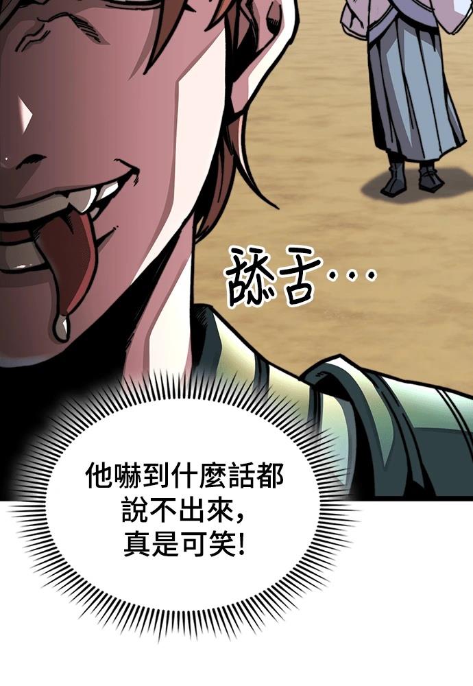 第1话 第199页