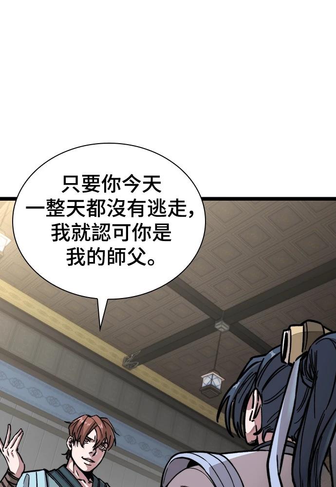 第1话 第153页