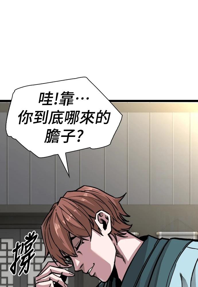 第1话 第150页