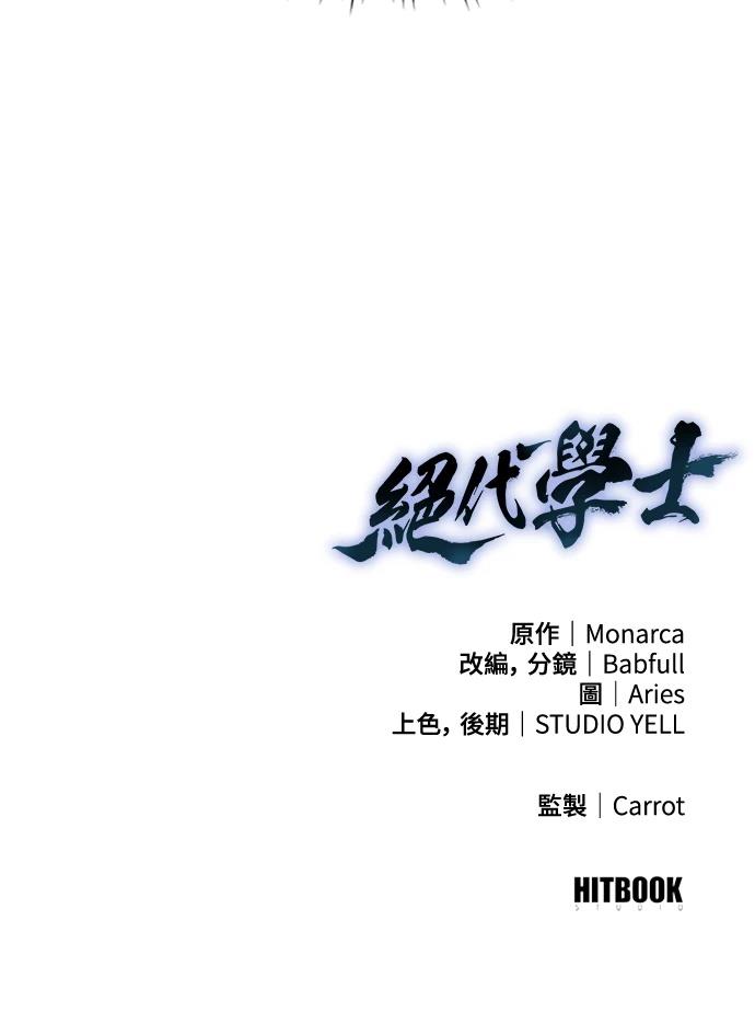 第1话 第275页