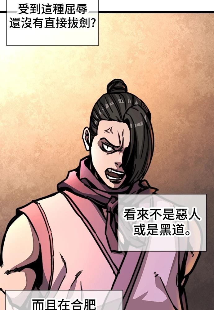 第1话 第206页