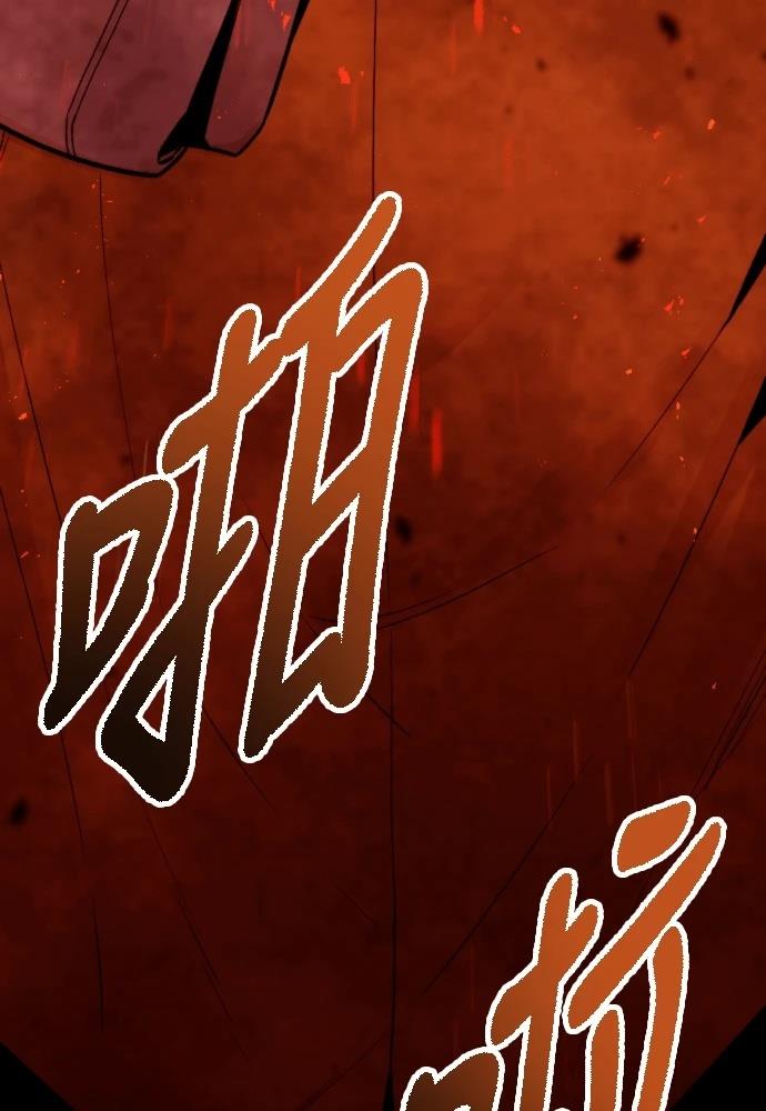 第1话 第11页