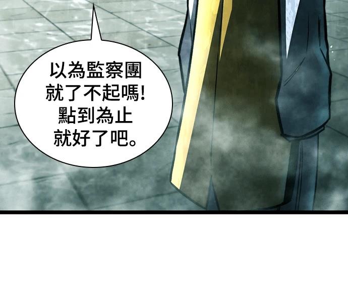 第1话 第44页