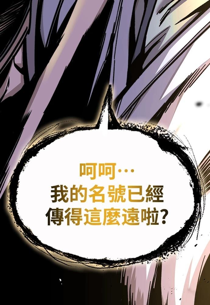 第1话 第224页