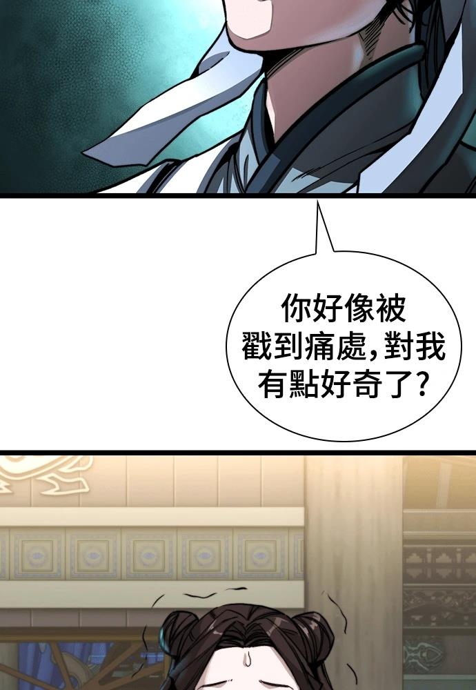 第1话 第148页