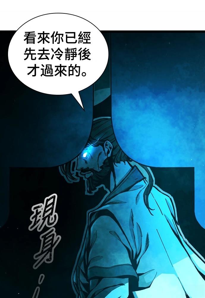 第1话 第72页