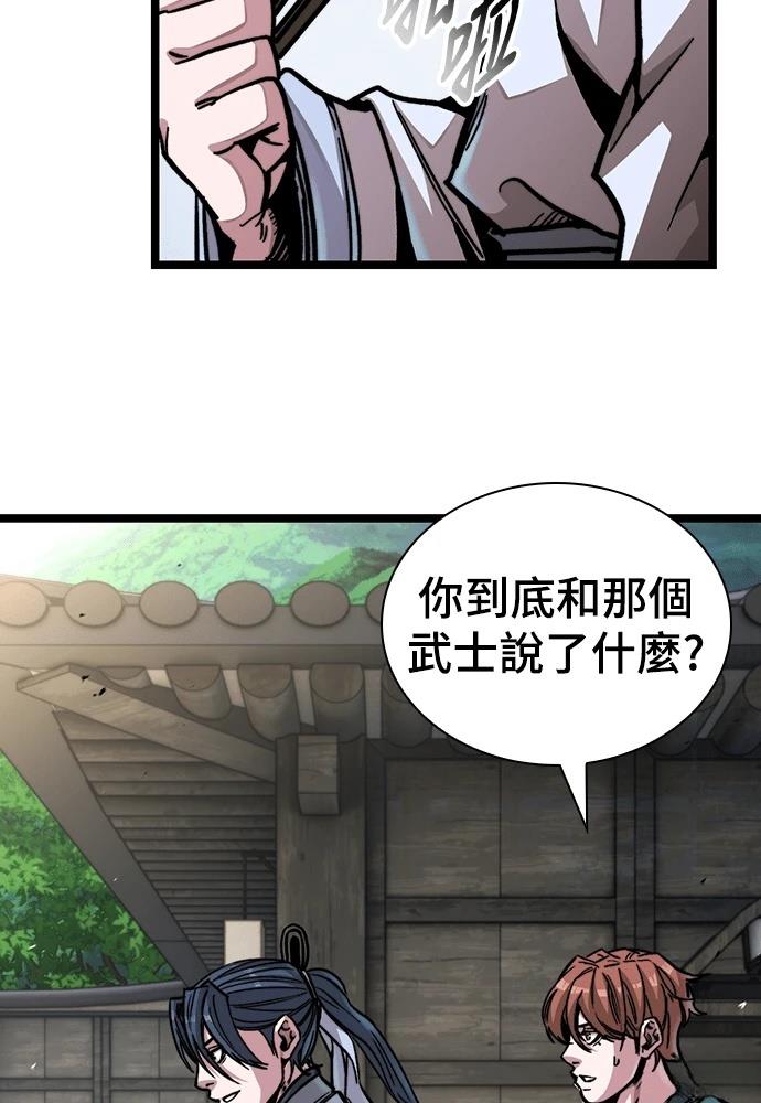 第1话 第245页