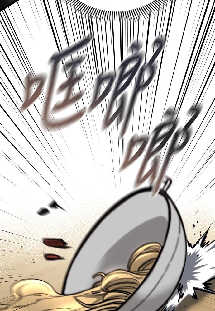 第1话 第271页