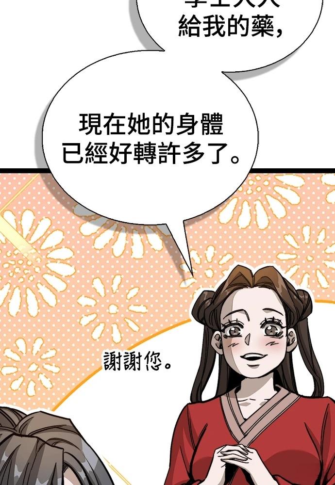 第4话 第24页
