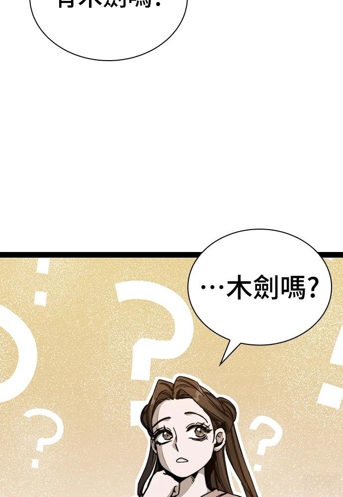 第4话 第32页