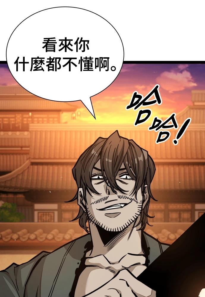 第4话 第140页