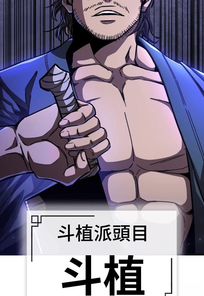 第4话 第130页