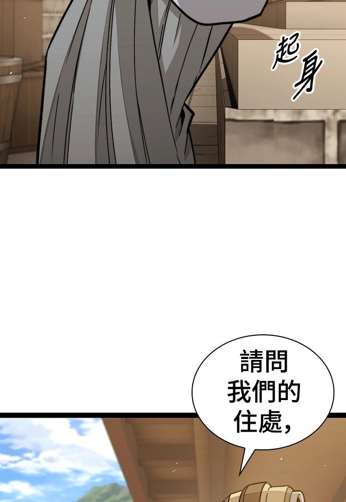 第4话 第30页