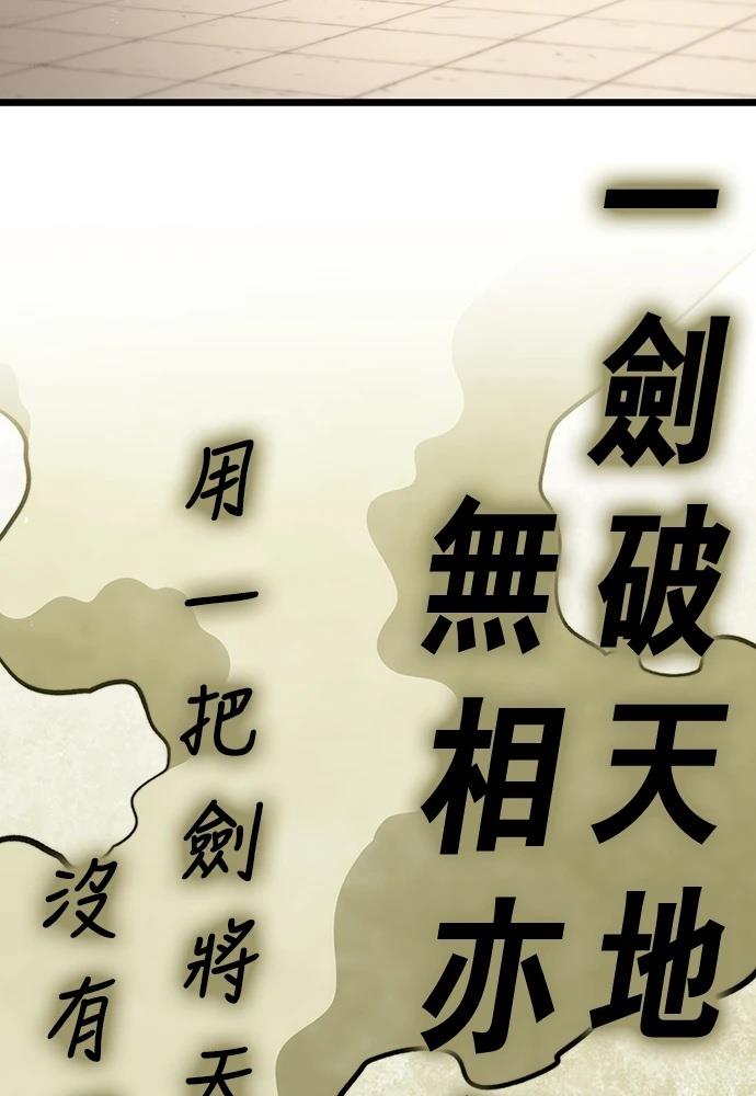 第4话 第13页