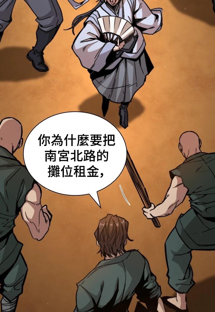 第4话 第132页