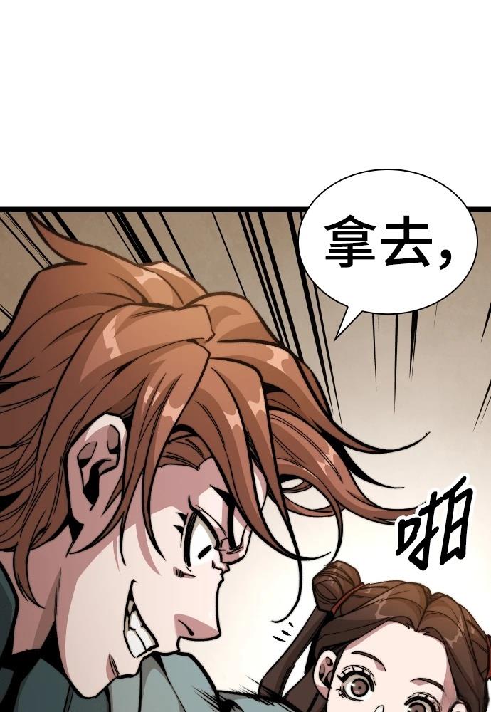 第4话 第45页