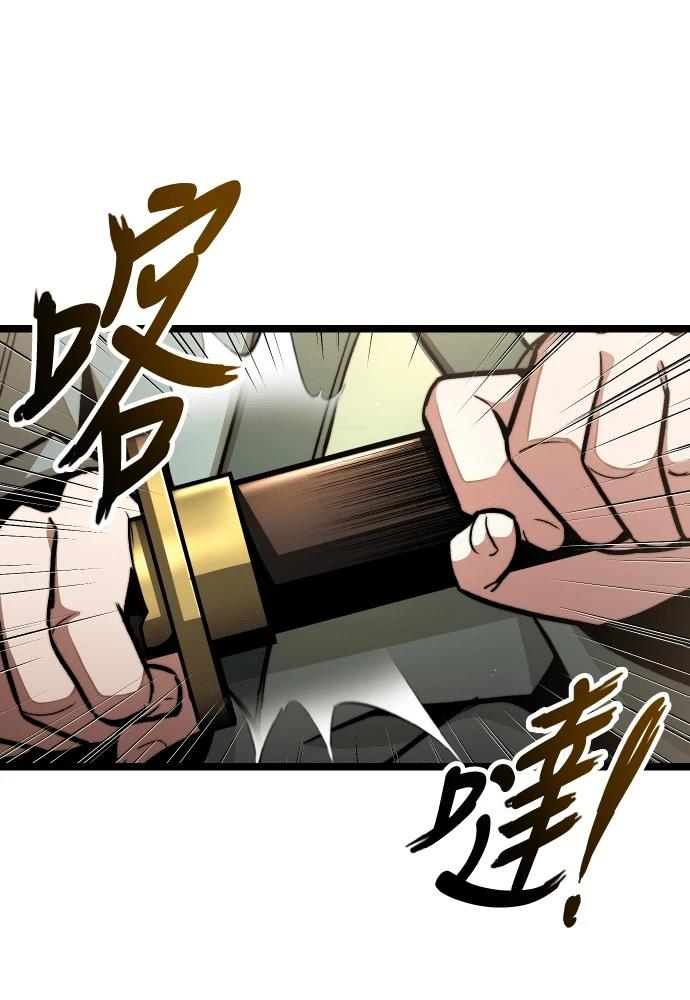 第4话 第44页