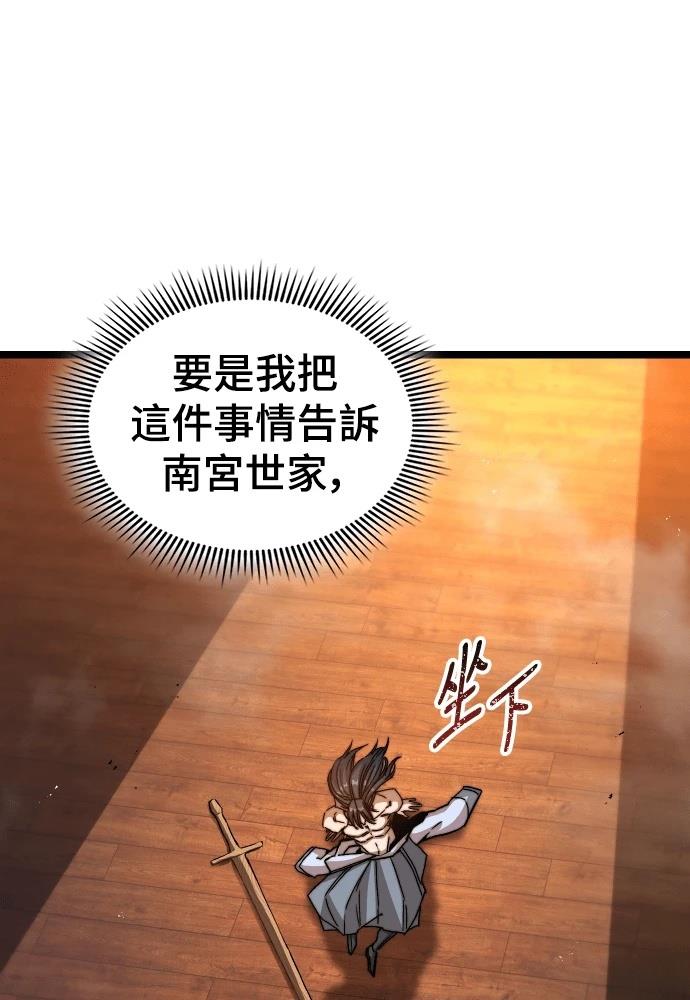 第4话 第101页
