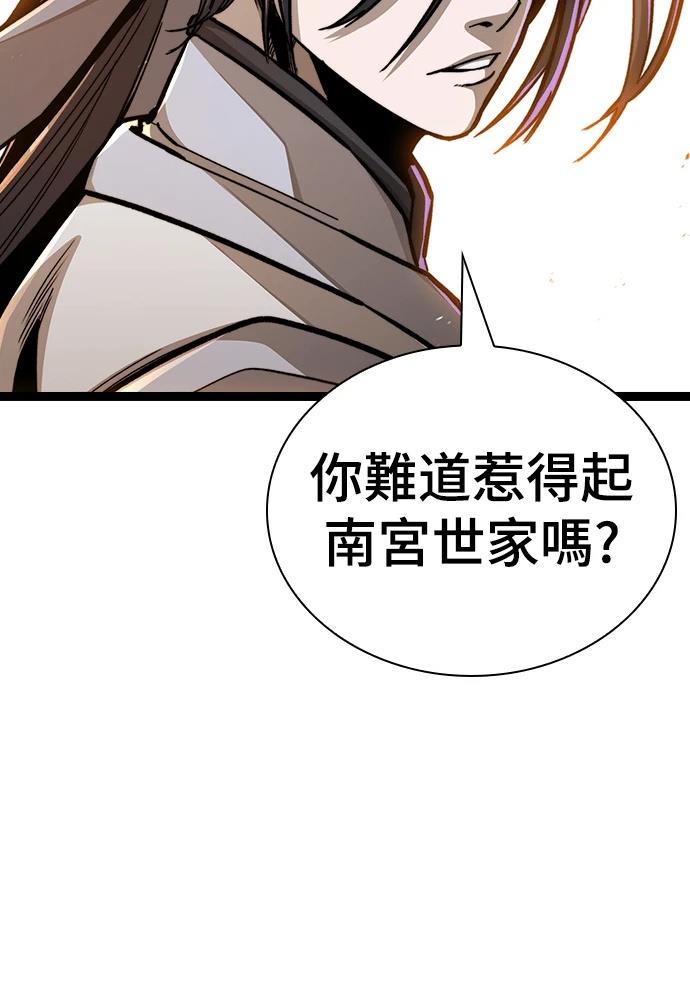 第4话 第139页