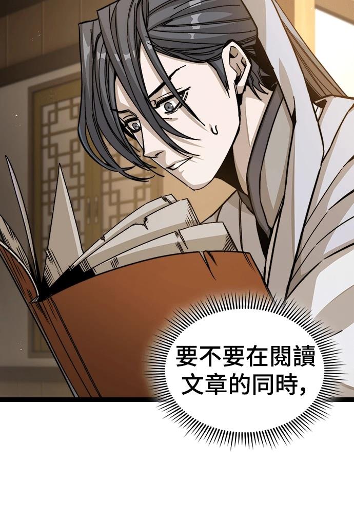 第4话 第20页