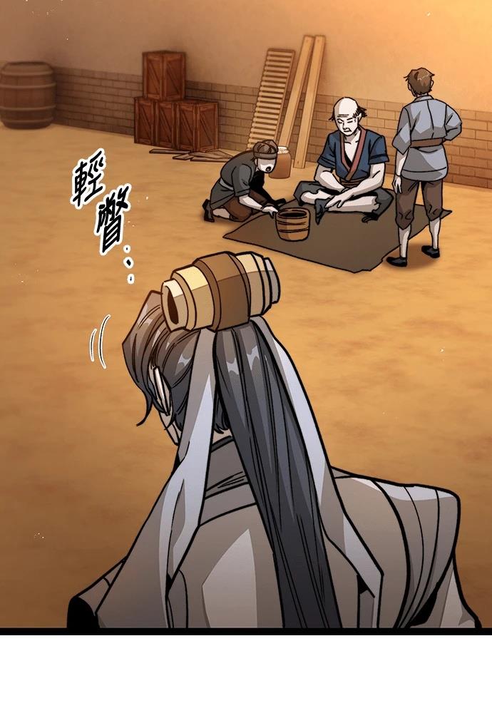 第4话 第119页