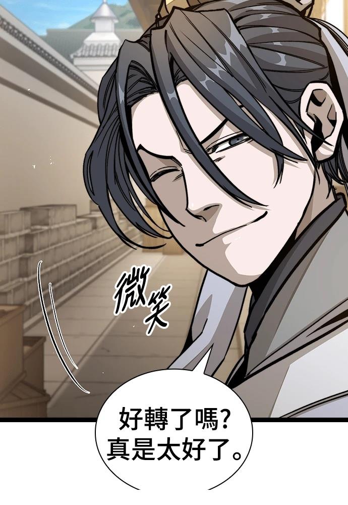 第4话 第26页