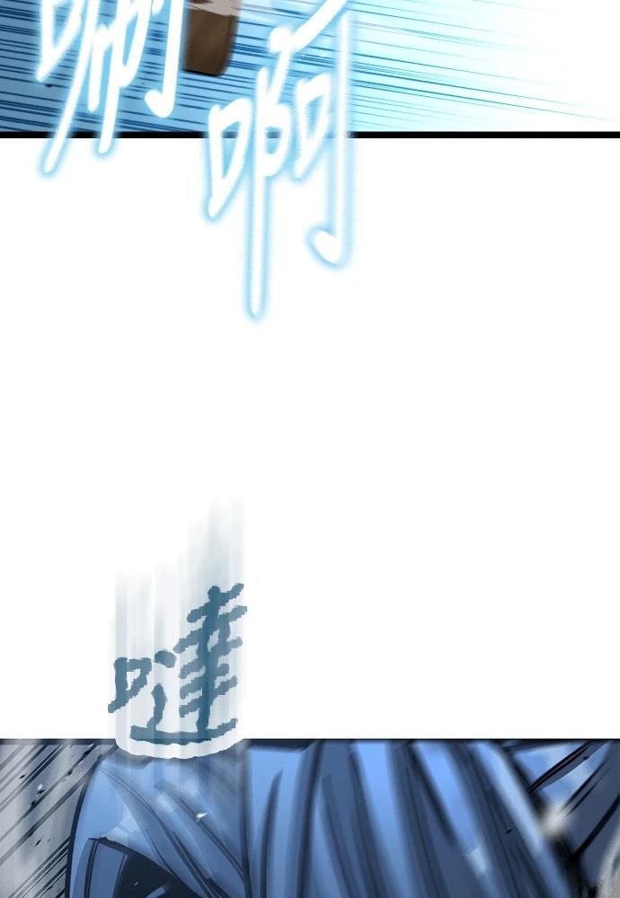 第4话 第88页