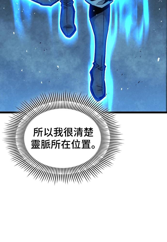 第4话 第64页