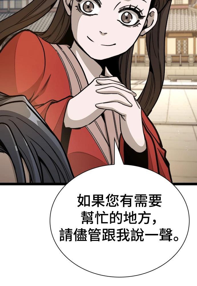 第4话 第28页