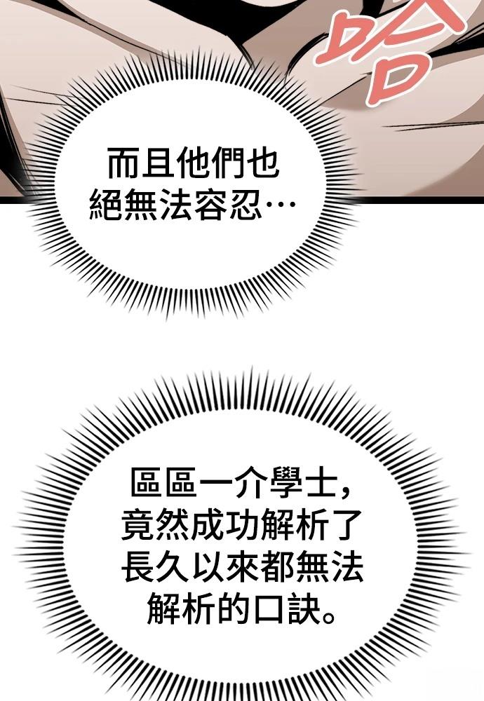 第4话 第105页