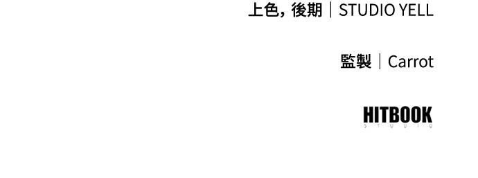 第4话 第151页