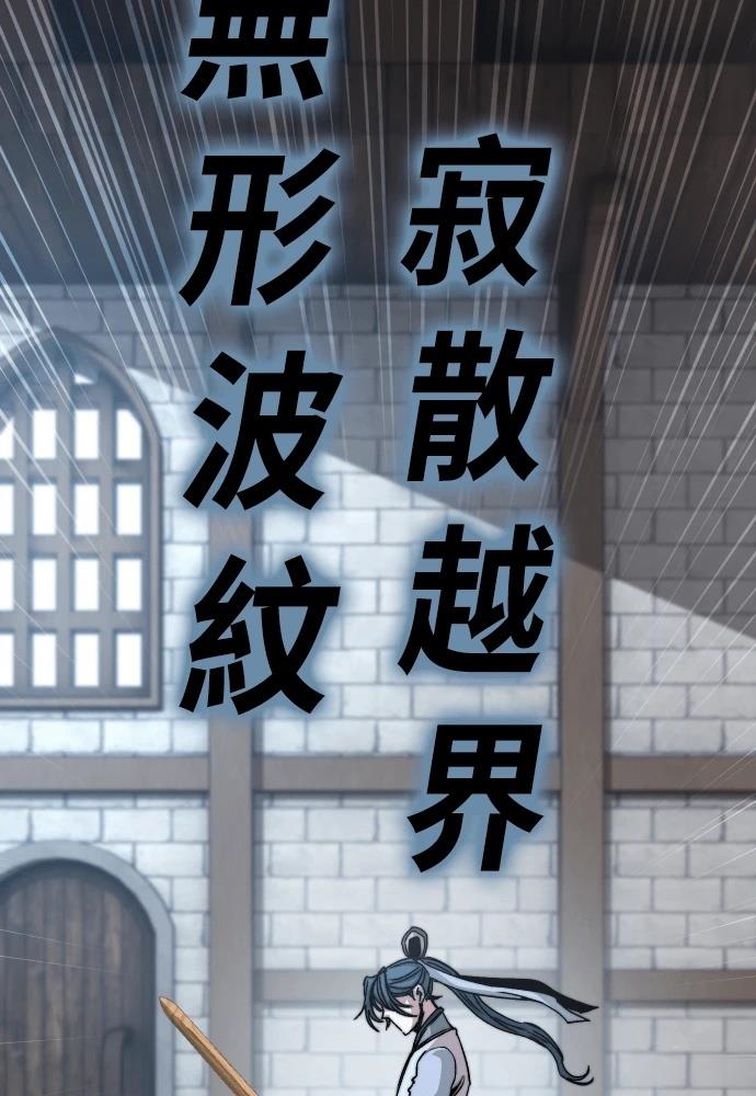 第4话 第53页