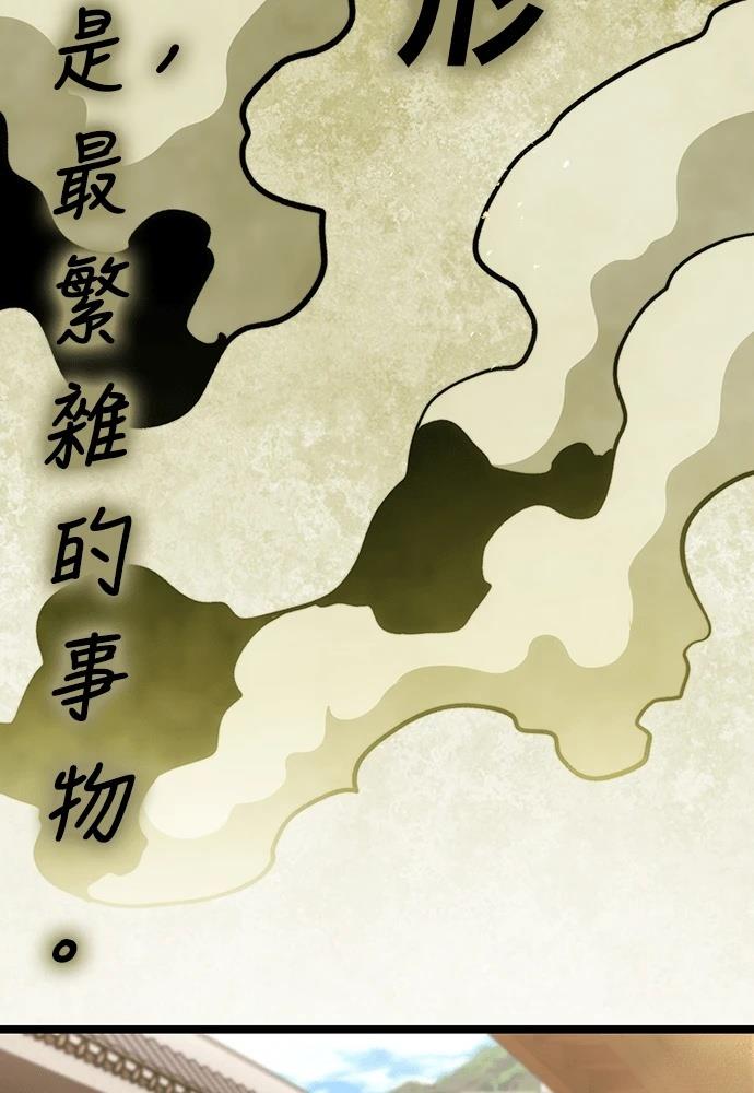 第4话 第17页