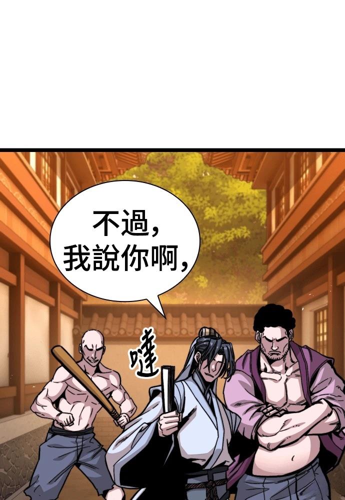 第4话 第146页