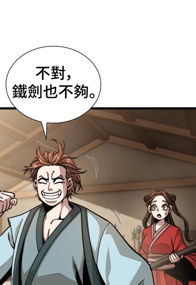 第4话 第48页
