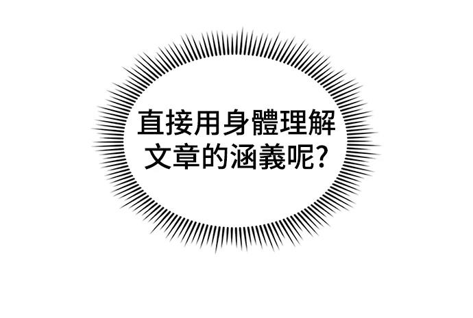 第4话 第21页