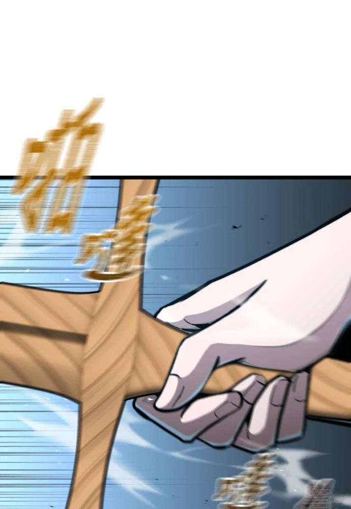 第4话 第78页