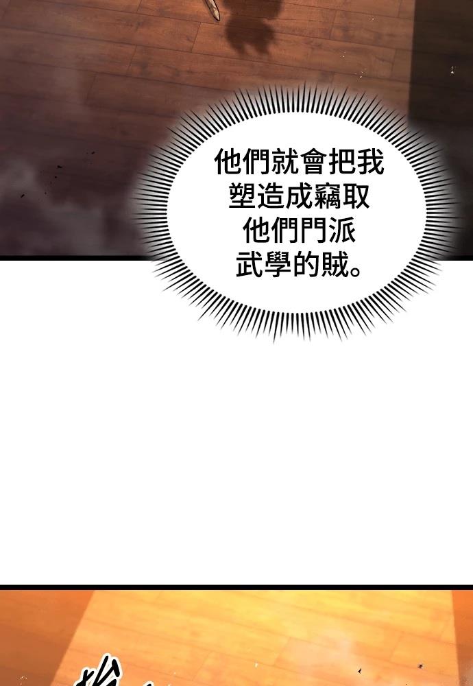 第4话 第102页