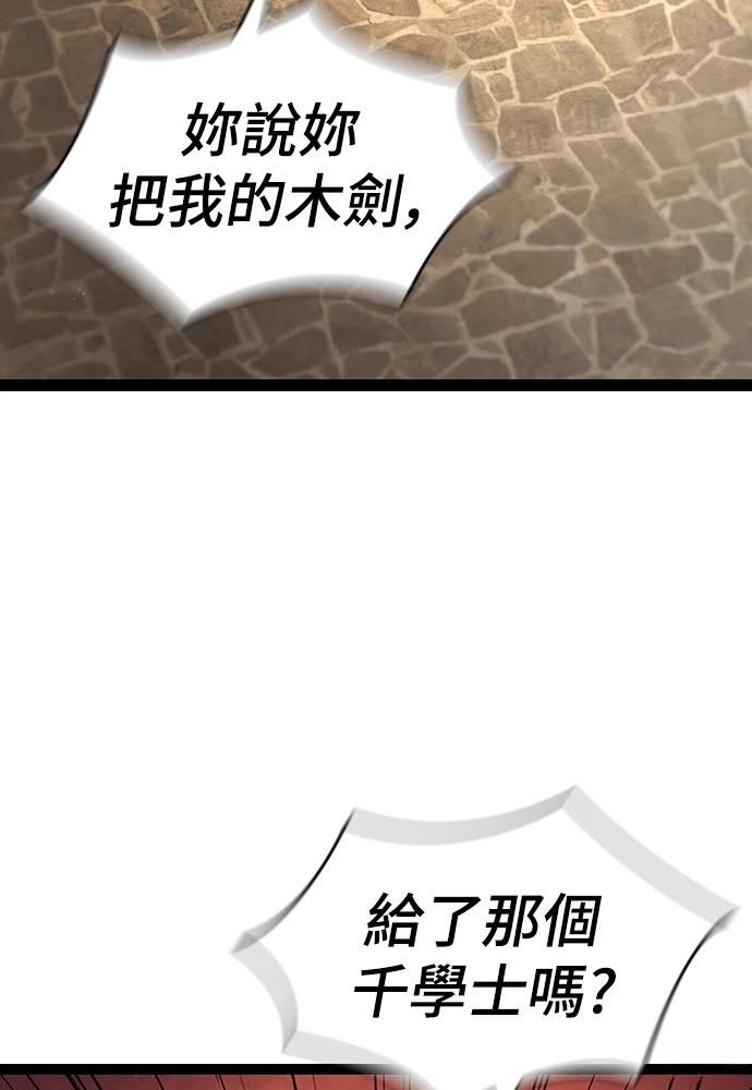 第4话 第37页