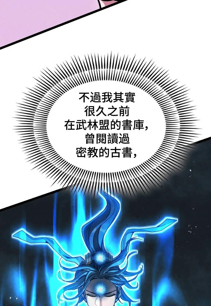 第4话 第62页