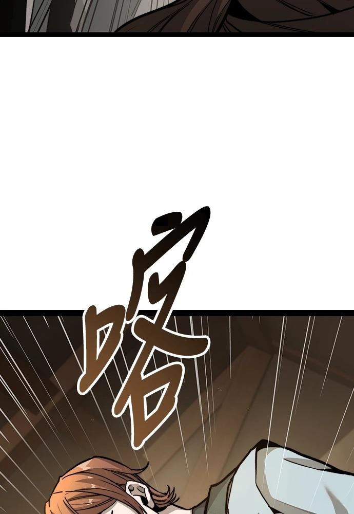 第4话 第39页
