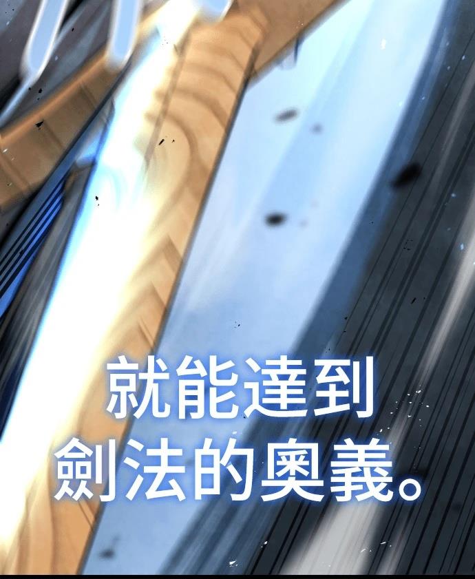 第4话 第75页