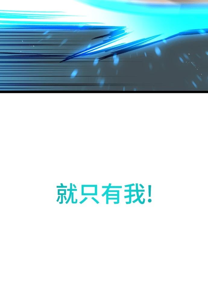 第4话 第80页