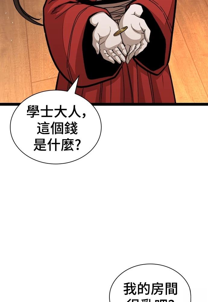 第4话 第108页